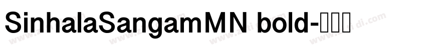 SinhalaSangamMN bold字体转换 SinhalaSangamMN bold字体转换